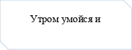 СОР Естествознание 2 класс за 2 четверть «Живая природа» с ответами