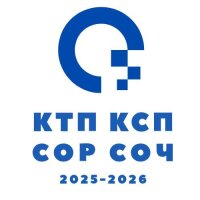 Русский язык Я1 КСП и КТП на 2025–2026 учебный год